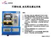 IMD高壓成型機